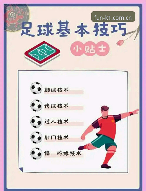 数字娱乐K1网站常见问题 足球总监必备的沟通与决策实用技巧——从贝纳蒂亚处理拉比奥事件说起