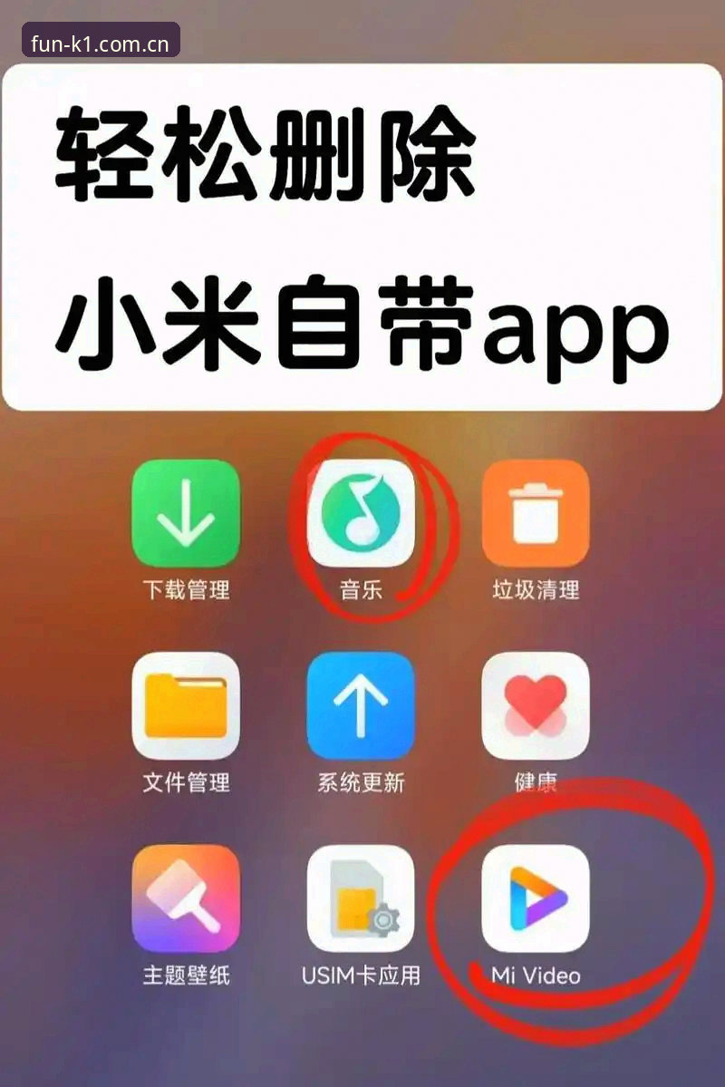 K1手机娱乐APP安装失败 K1手机娱乐APP安装失败?从零开始的完整解决指南
