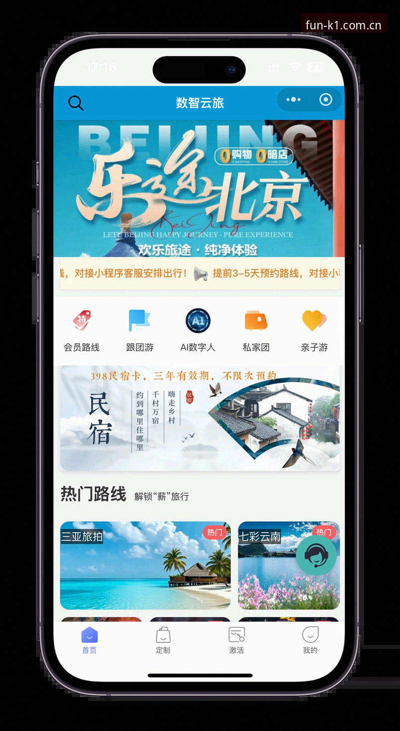 K1娱乐体验 K1娱乐平台极致体验新手操作教程——从下载到畅玩全指南