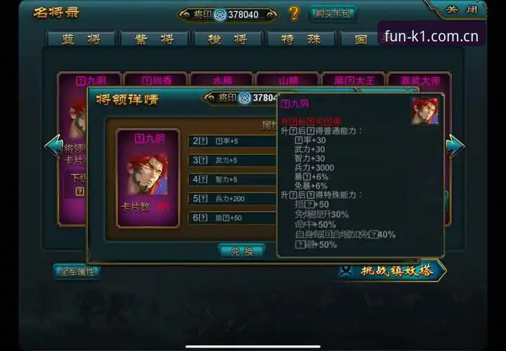 K1注册入口 K1注册入口 vs 传统娱乐平台:哪个才是数字玩家的极致选择?