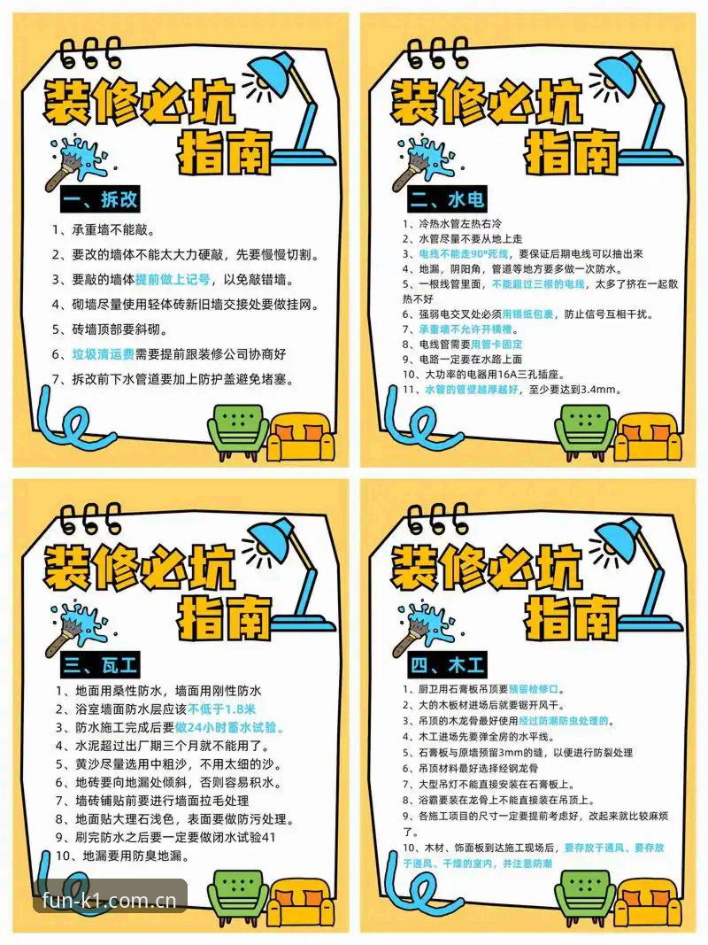 K1官方下载 K1娱乐平台官方下载实用指南:从安装到避坑的完整操作流程