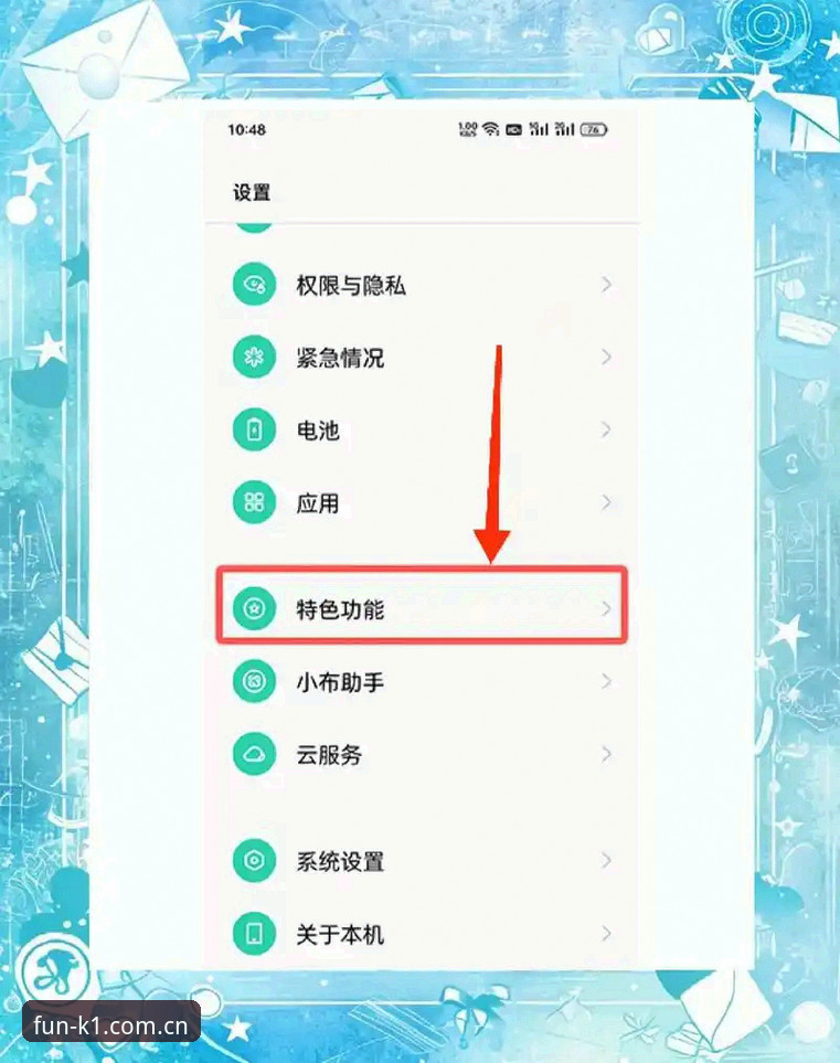 K1手机娱乐APP安装失败 K1手机娱乐APP安装失败?从零开始的完整解决指南